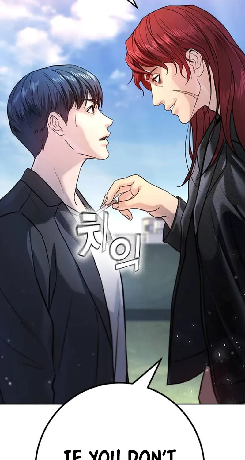 Goo Se Ra Chapter 5 page 122 - 