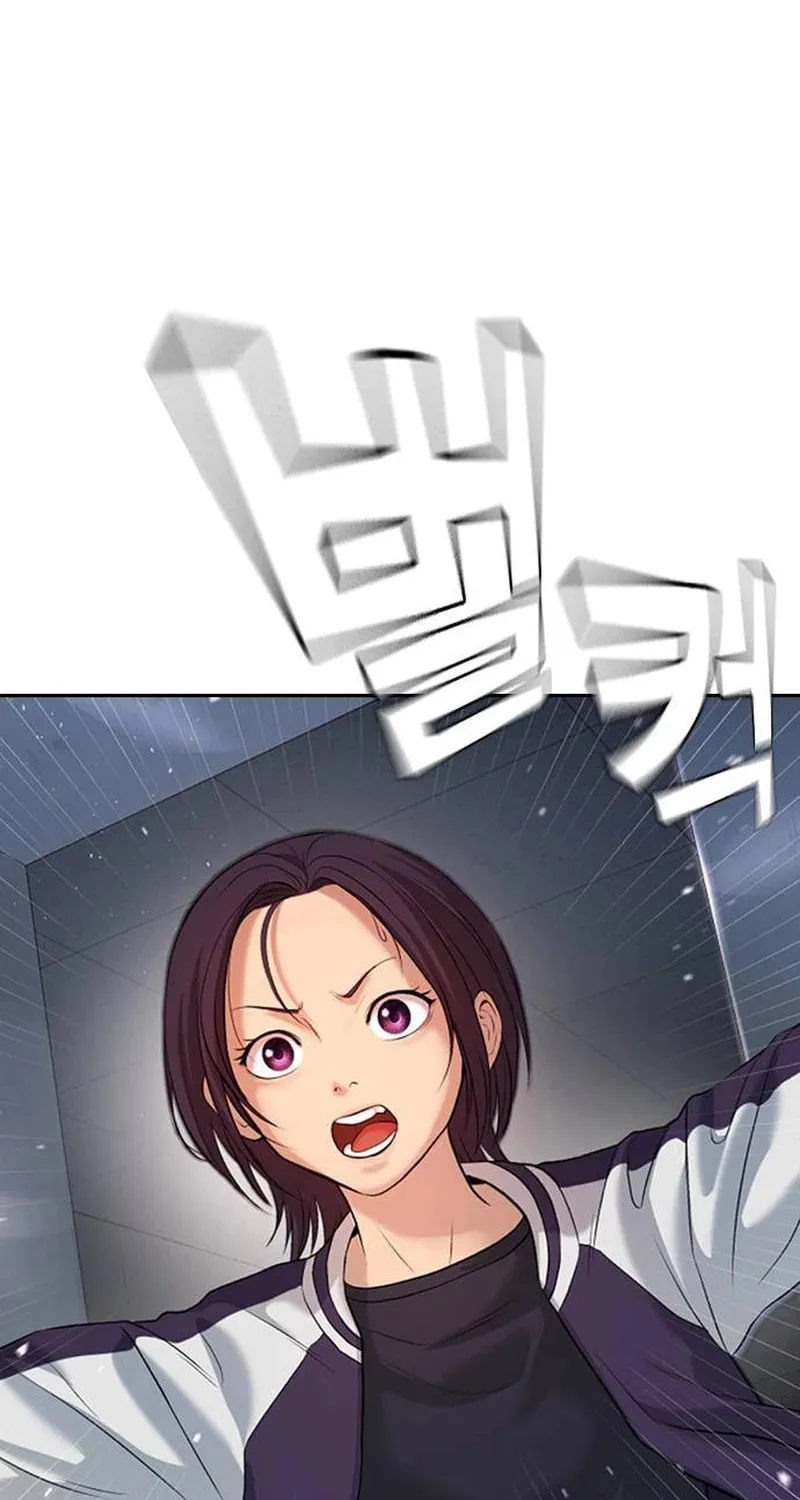 Goo Se Ra Chapter 5 page 131 - 
