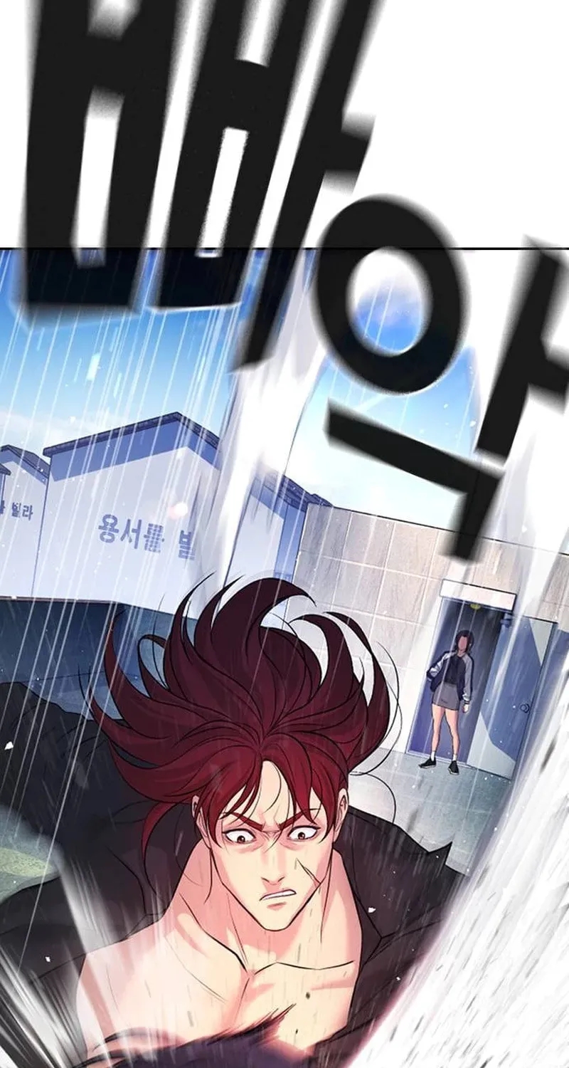 Goo Se Ra Chapter 5 page 133 - 