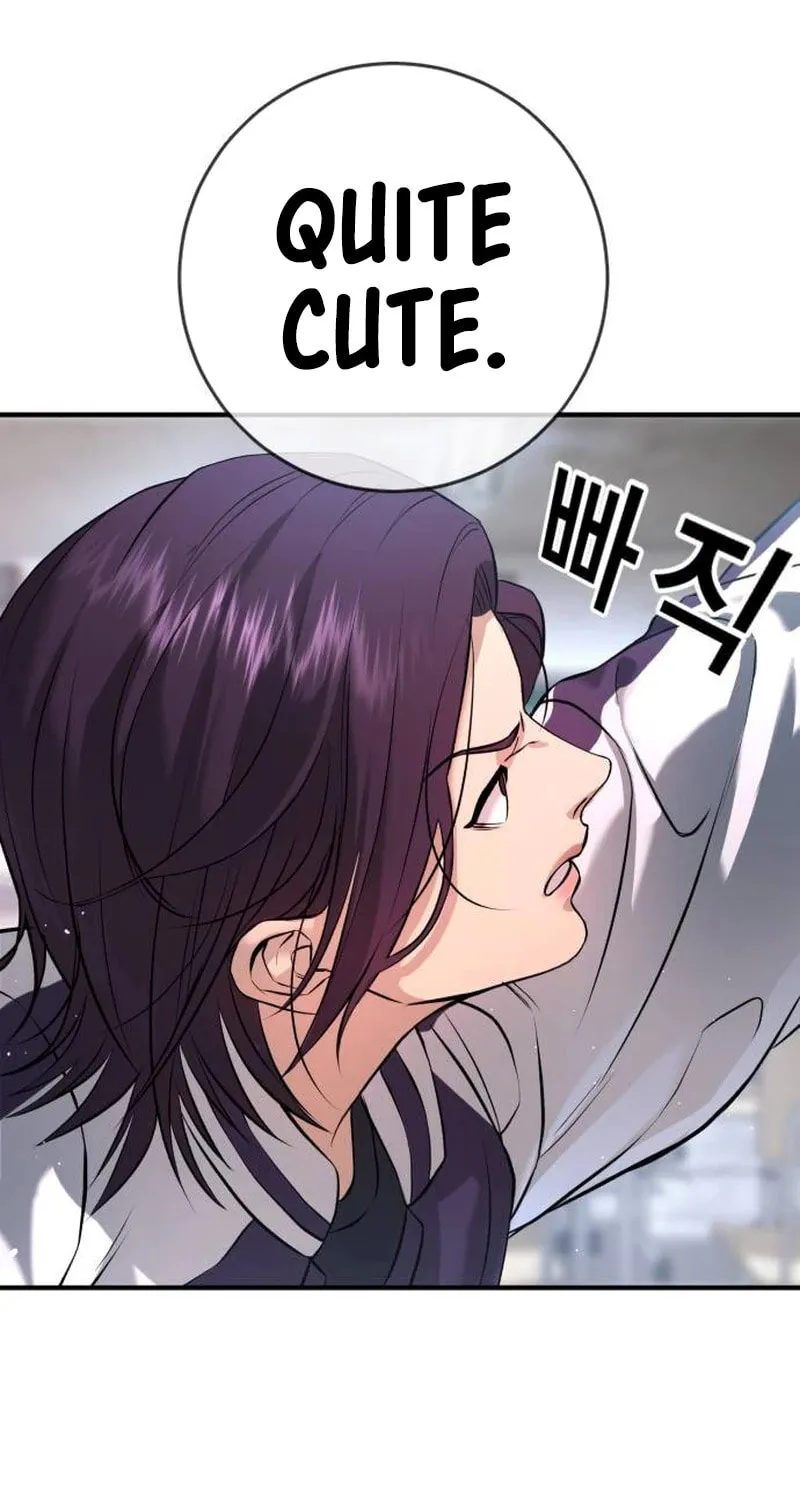 Goo Se Ra Chapter 5 page 15 - 