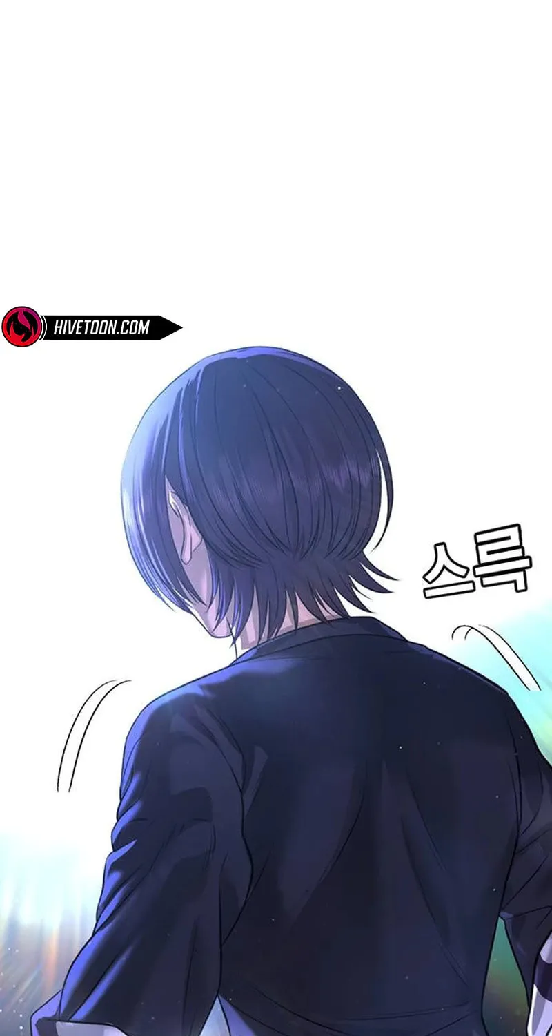 Goo Se Ra Chapter 5 page 146 - 