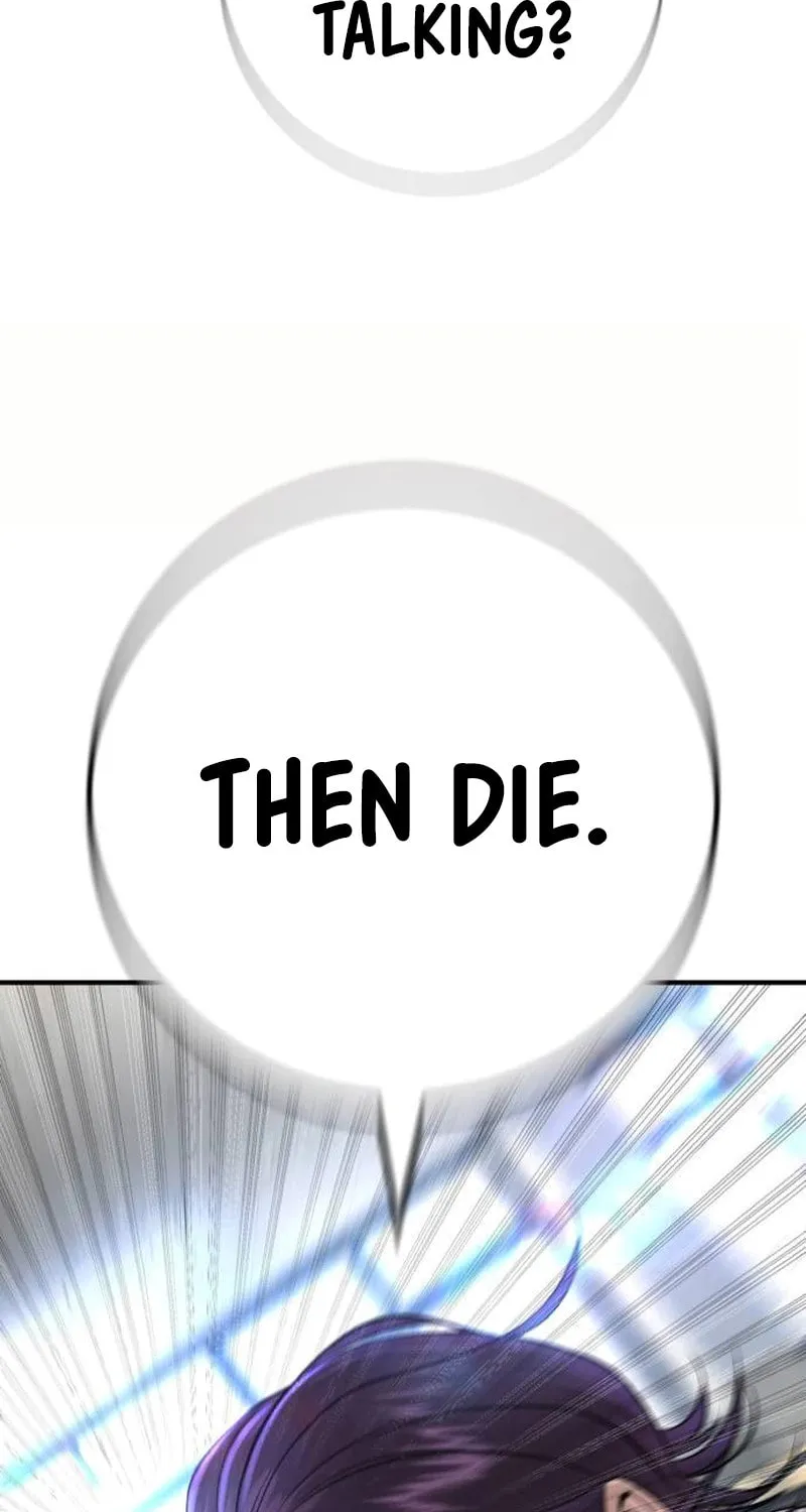 Goo Se Ra Chapter 5 page 20 - 