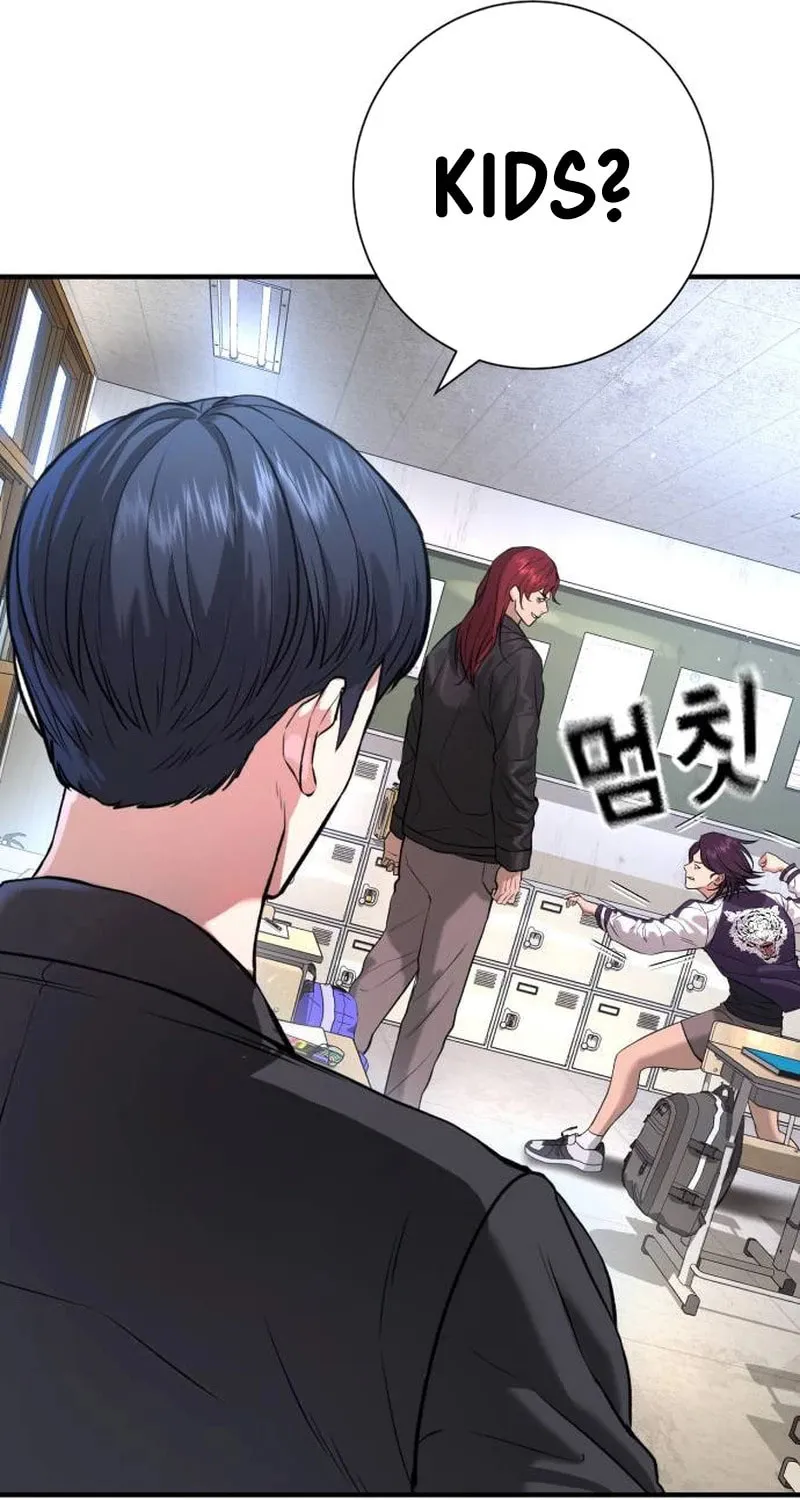 Goo Se Ra Chapter 5 page 23 - 
