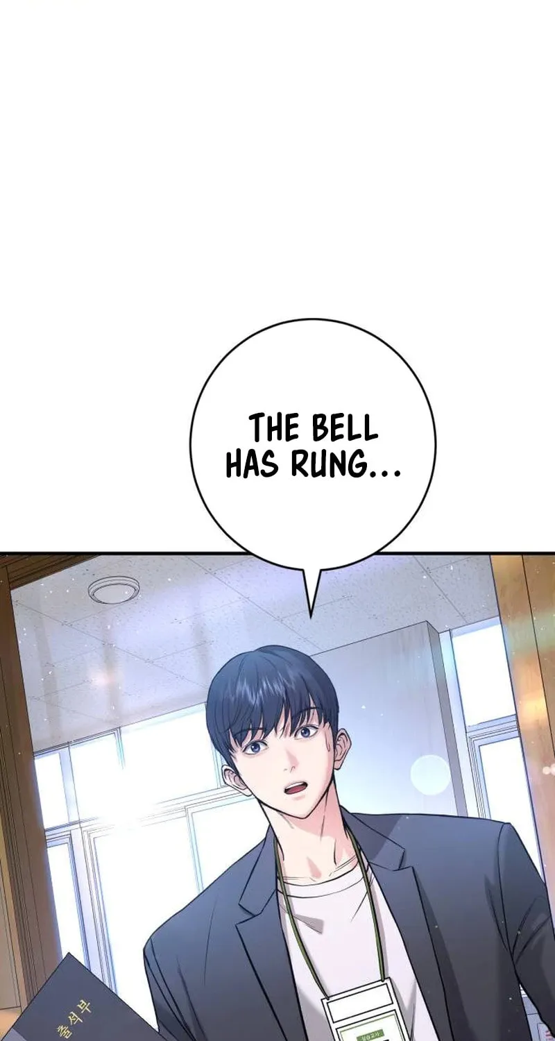 Goo Se Ra Chapter 5 page 24 - 
