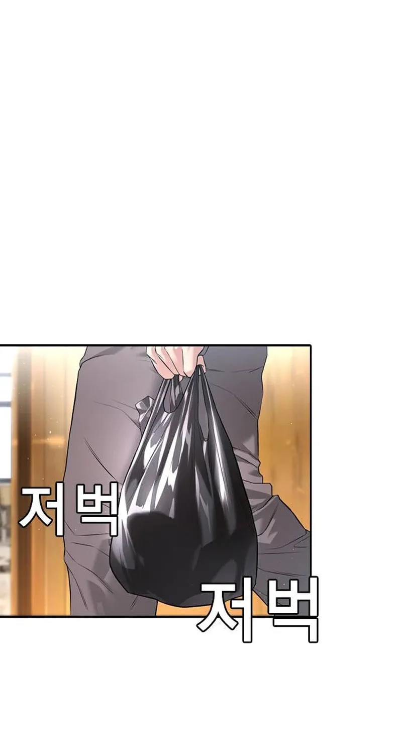 Goo Se Ra Chapter 5 page 4 - 