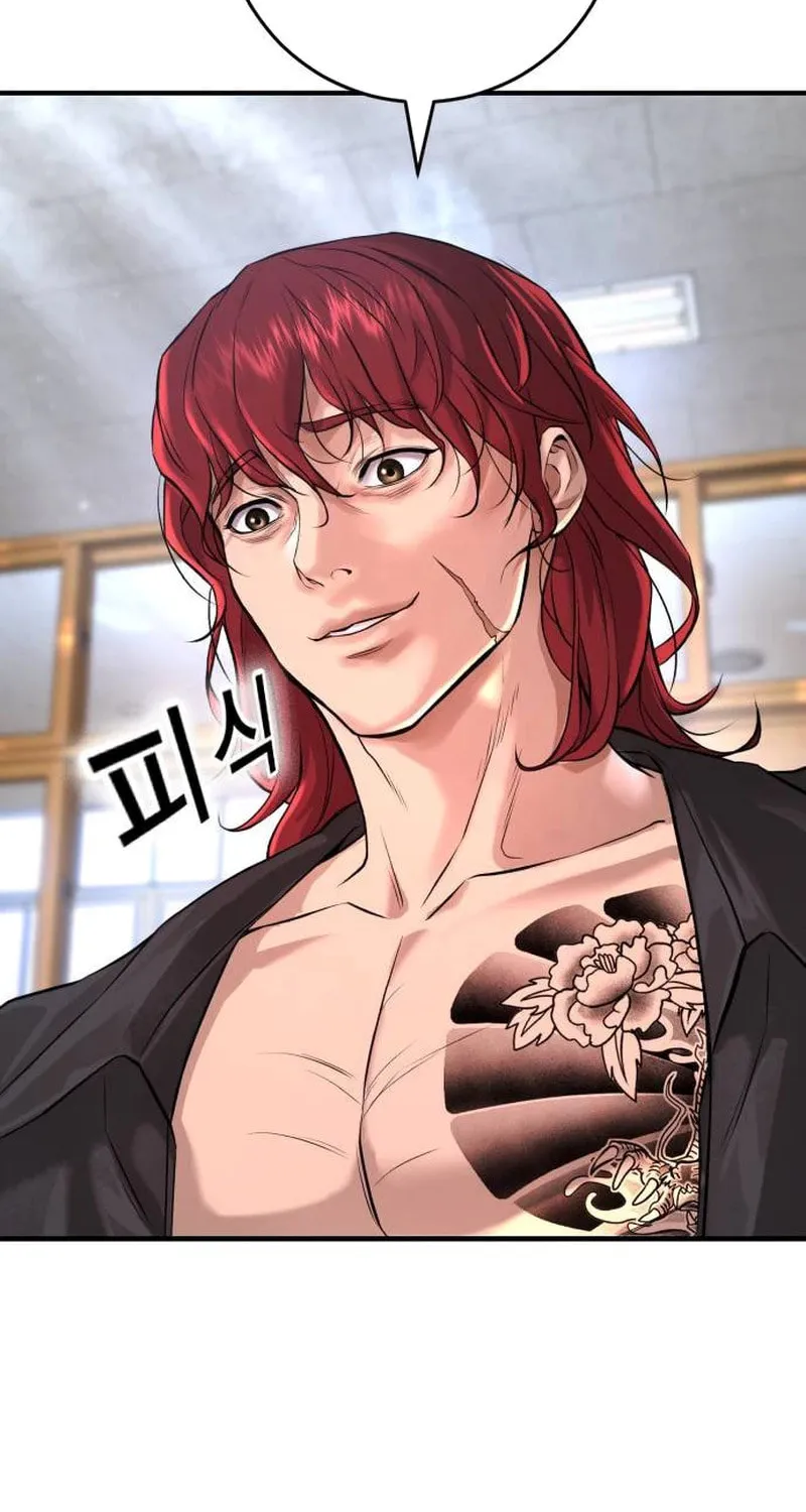 Goo Se Ra Chapter 5 page 36 - 