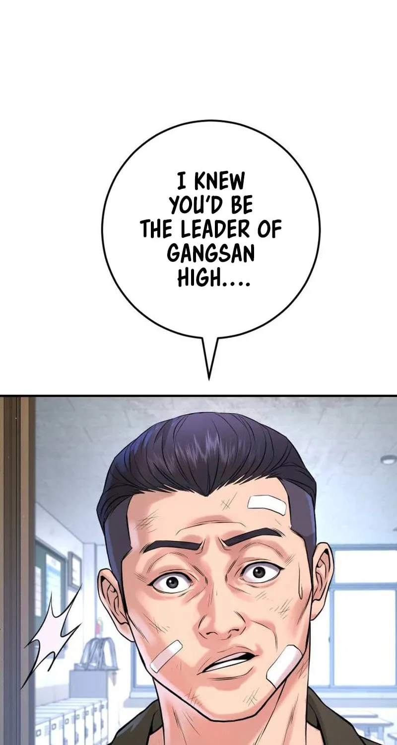 Goo Se Ra Chapter 5 page 47 - 