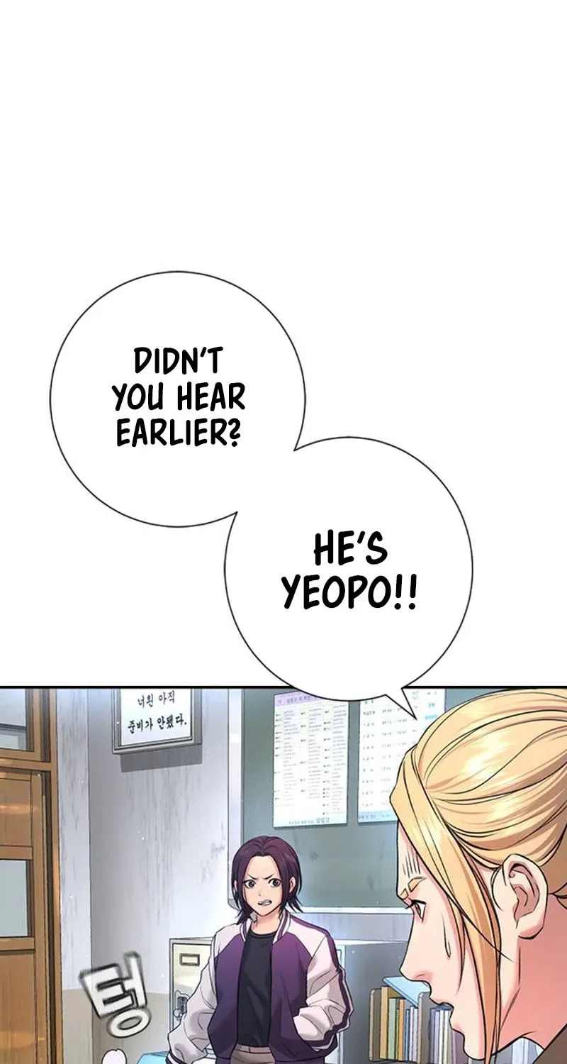 Goo Se Ra Chapter 5 page 55 - 