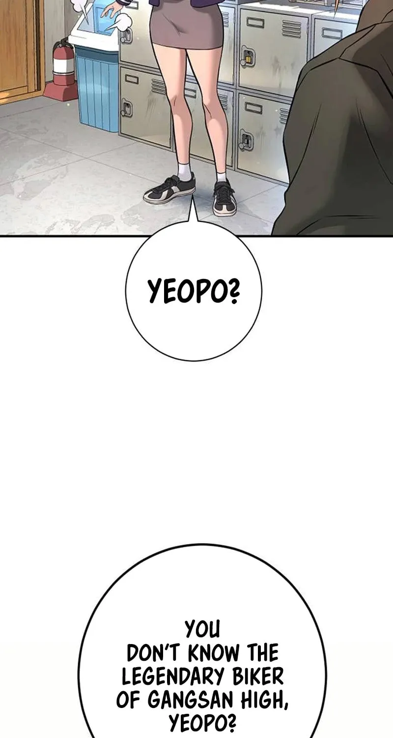 Goo Se Ra Chapter 5 page 56 - 