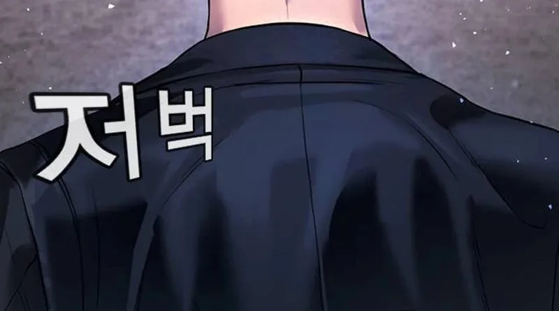 Goo Se Ra Chapter 5 page 70 - 