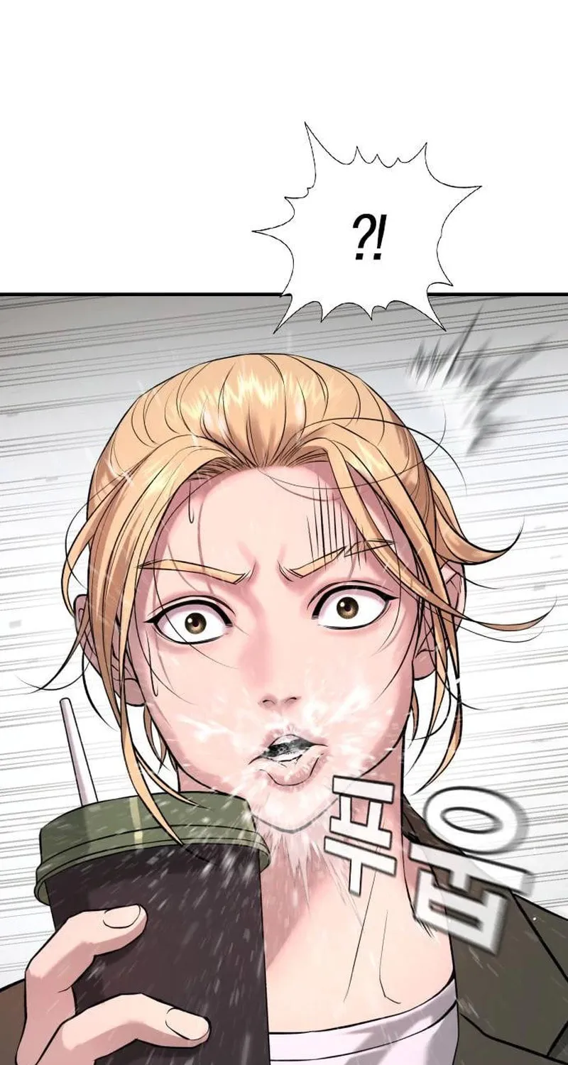 Goo Se Ra Chapter 5 page 8 - 