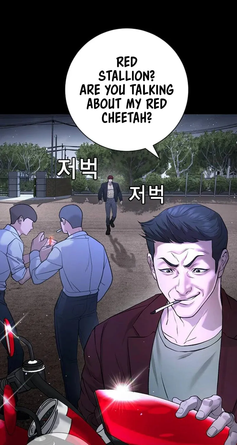 Goo Se Ra Chapter 5 page 73 - 