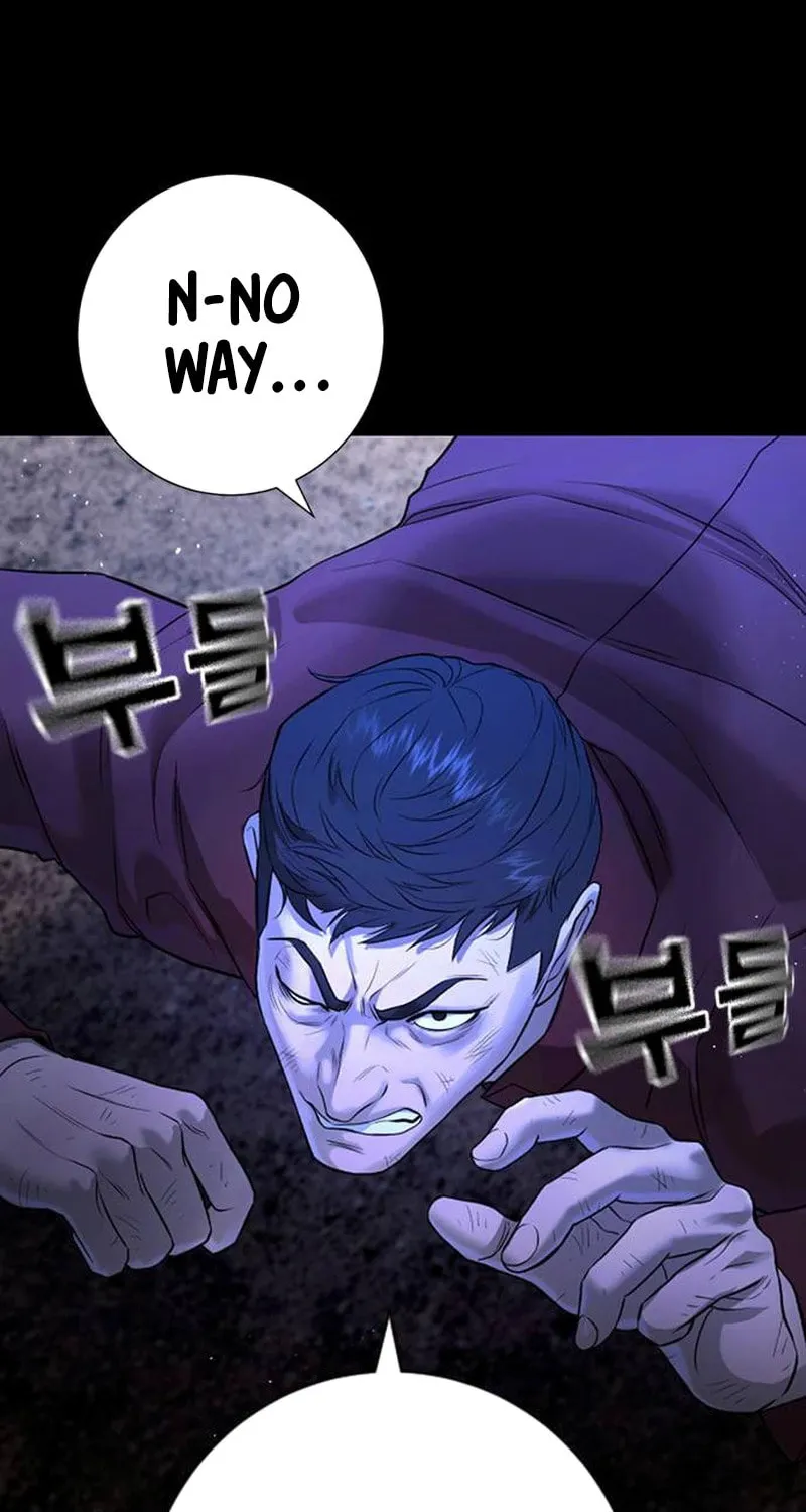 Goo Se Ra Chapter 5 page 94 - 