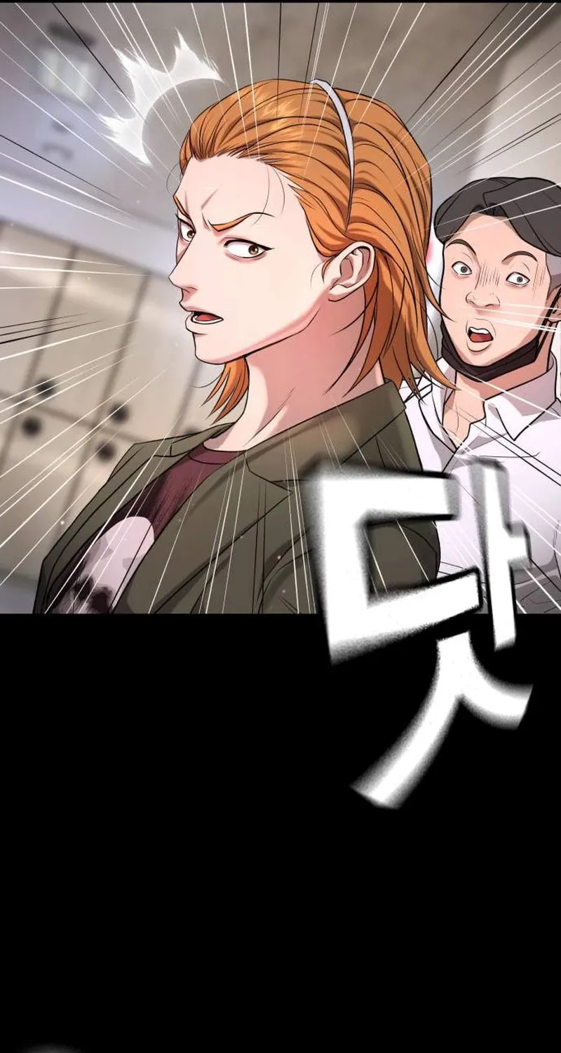 Goo Se Ra Chapter 6 page 102 - 
