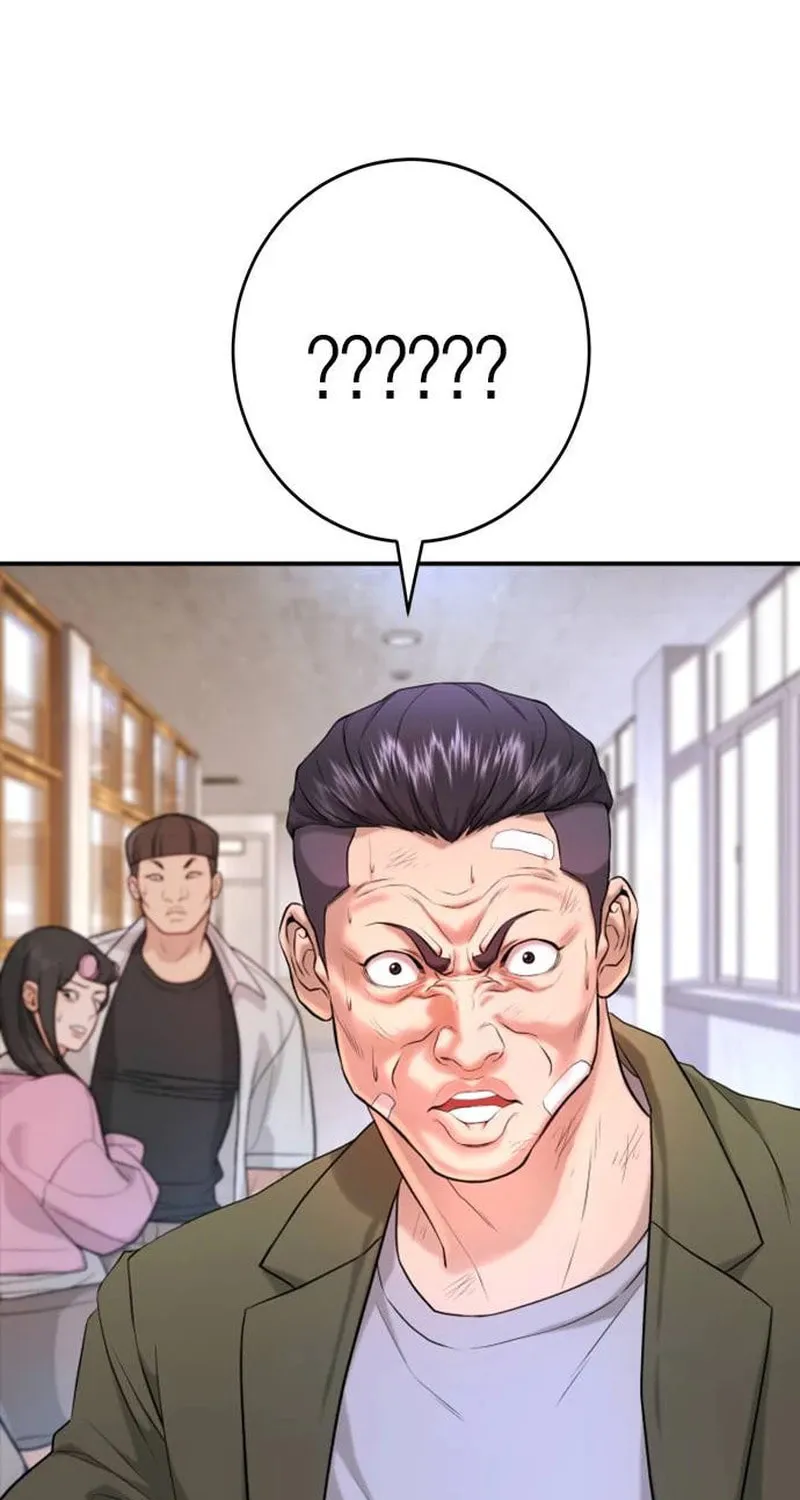 Goo Se Ra Chapter 6 page 140 - 