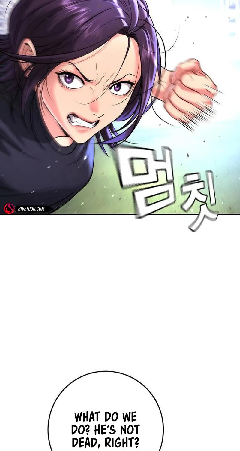 Goo Se Ra Chapter 6 page 20 - 