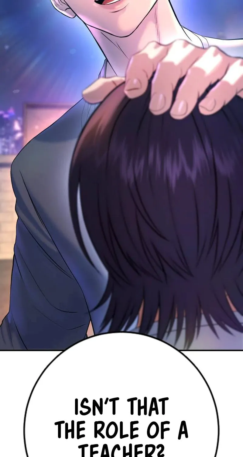 Goo Se Ra Chapter 6 page 58 - 