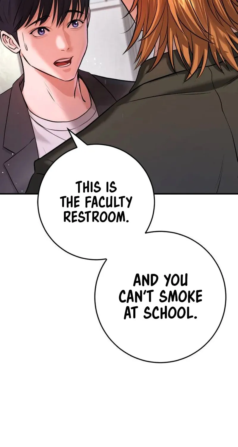 Goo Se Ra Chapter 6 page 71 - 
