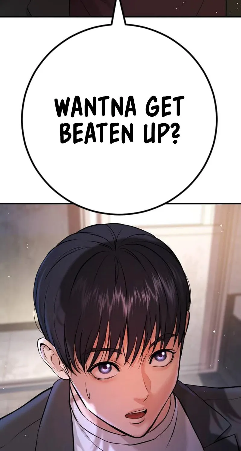 Goo Se Ra Chapter 6 page 75 - 