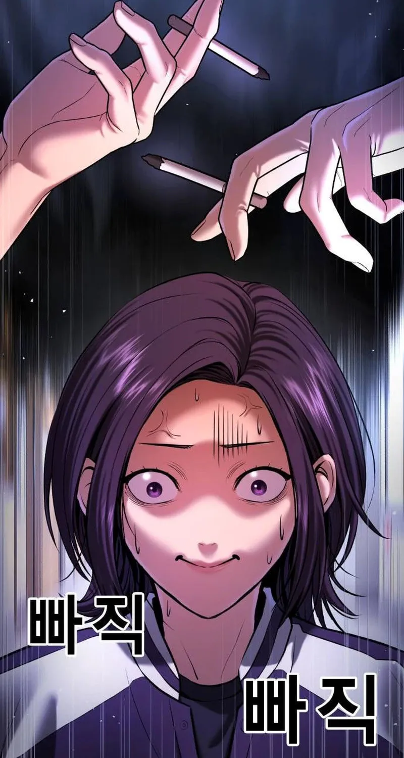 Goo Se Ra Chapter 6 page 85 - 