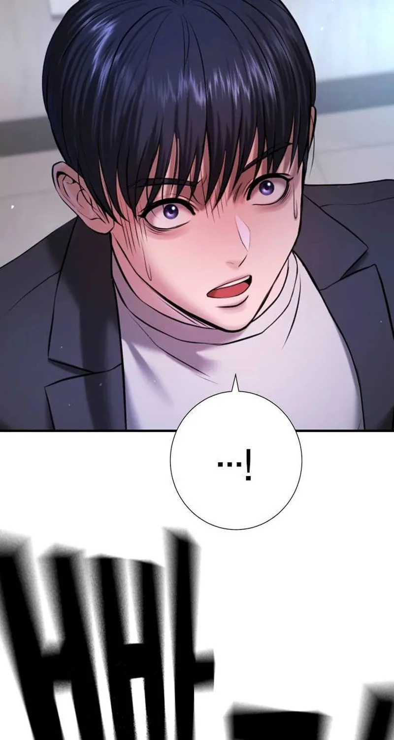 Goo Se Ra Chapter 6 page 98 - 
