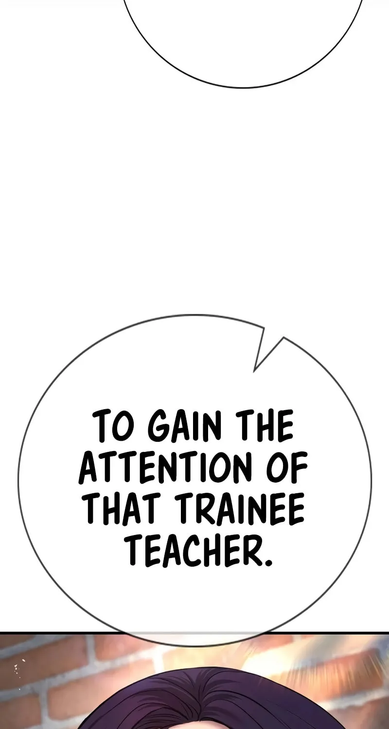 Goo Se Ra Chapter 7 page 104 - 