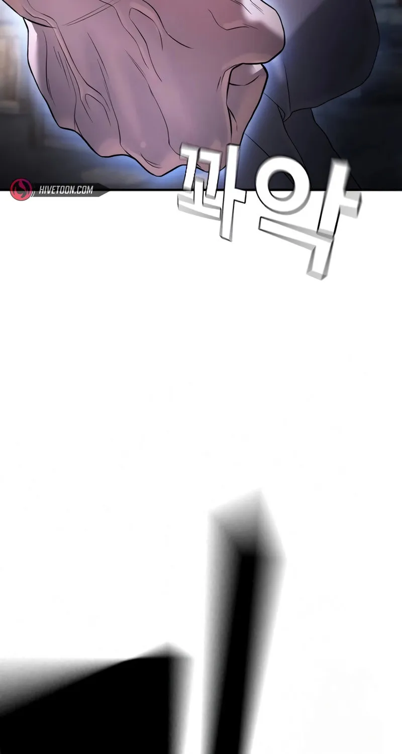 Goo Se Ra Chapter 7 page 118 - 