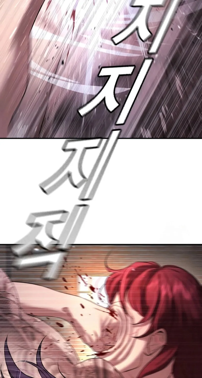Goo Se Ra Chapter 7 page 131 - 