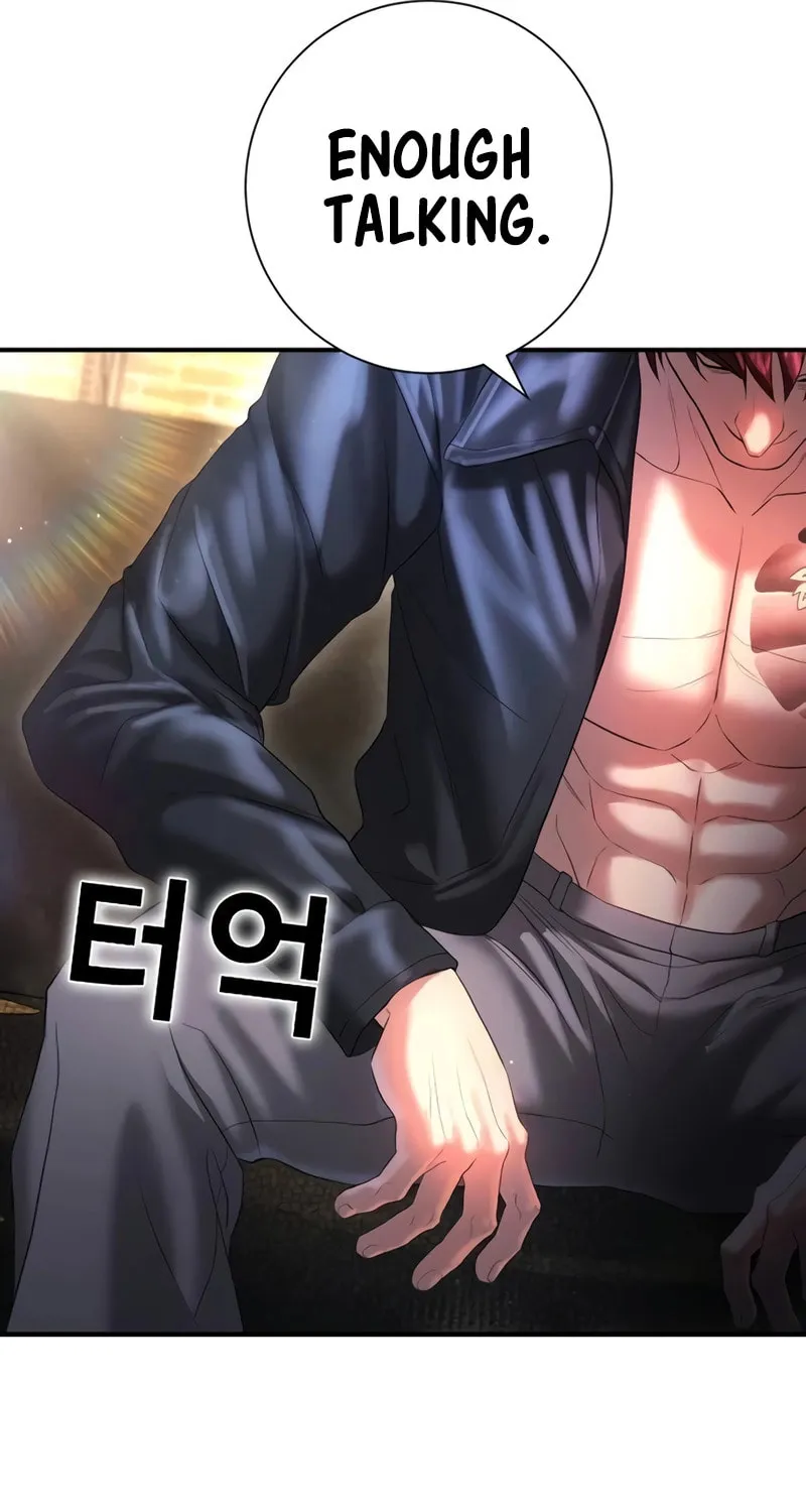 Goo Se Ra Chapter 7 page 23 - 