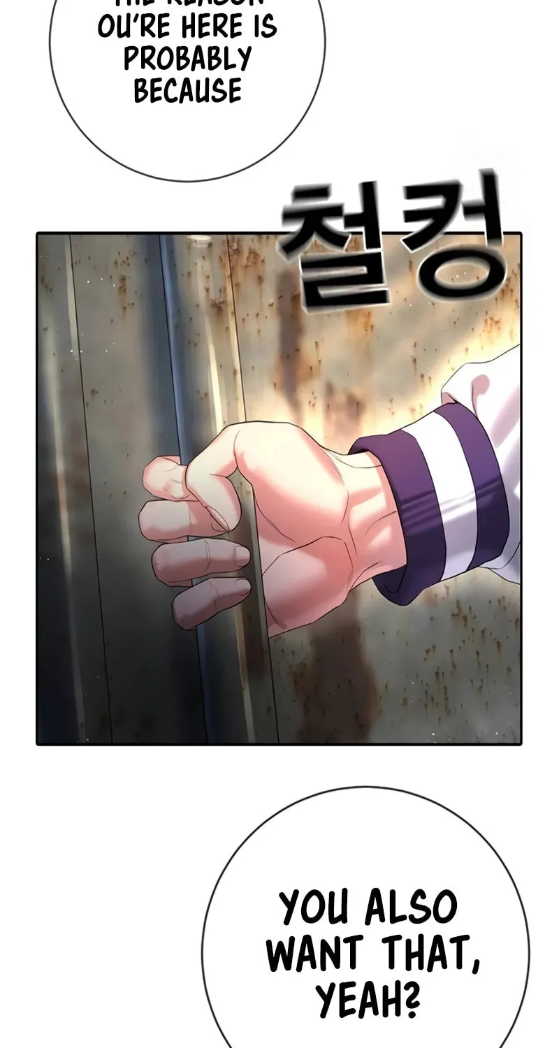Goo Se Ra Chapter 7 page 26 - 