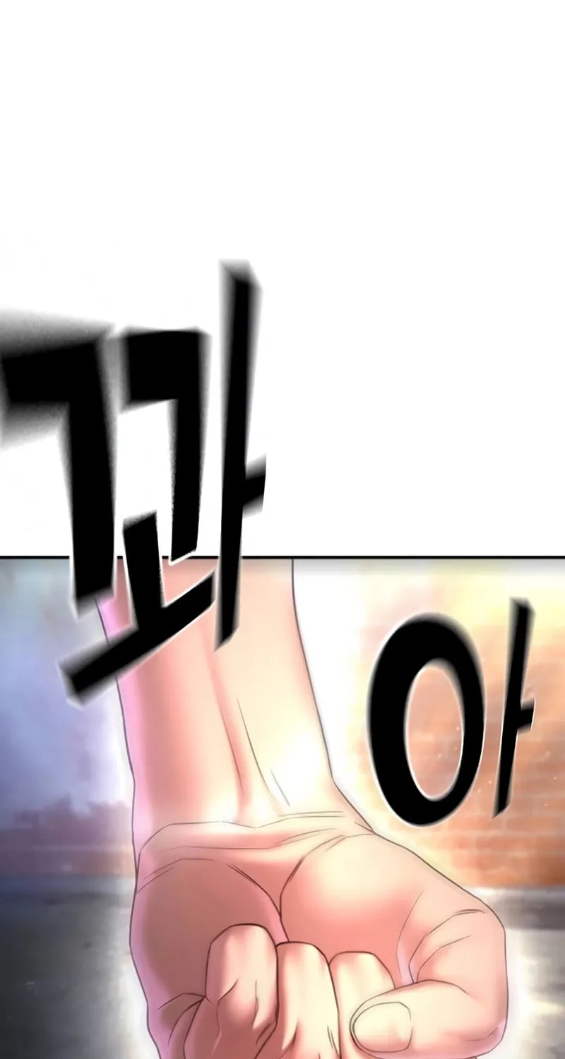 Goo Se Ra Chapter 7 page 44 - 