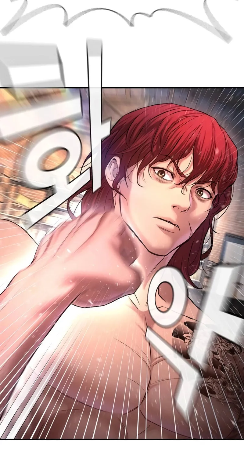 Goo Se Ra Chapter 7 page 46 - 