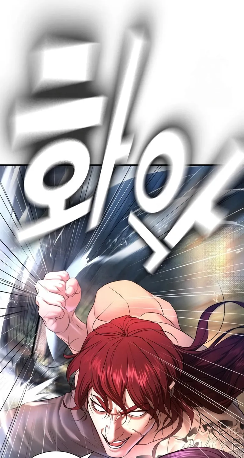 Goo Se Ra Chapter 7 page 75 - 