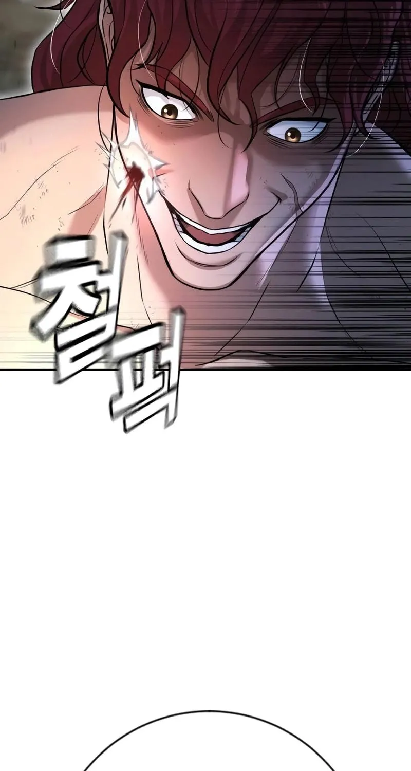 Goo Se Ra Chapter 8 page 161 - 