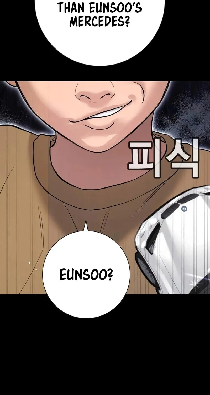 Goo Se Ra Chapter 8 page 23 - 