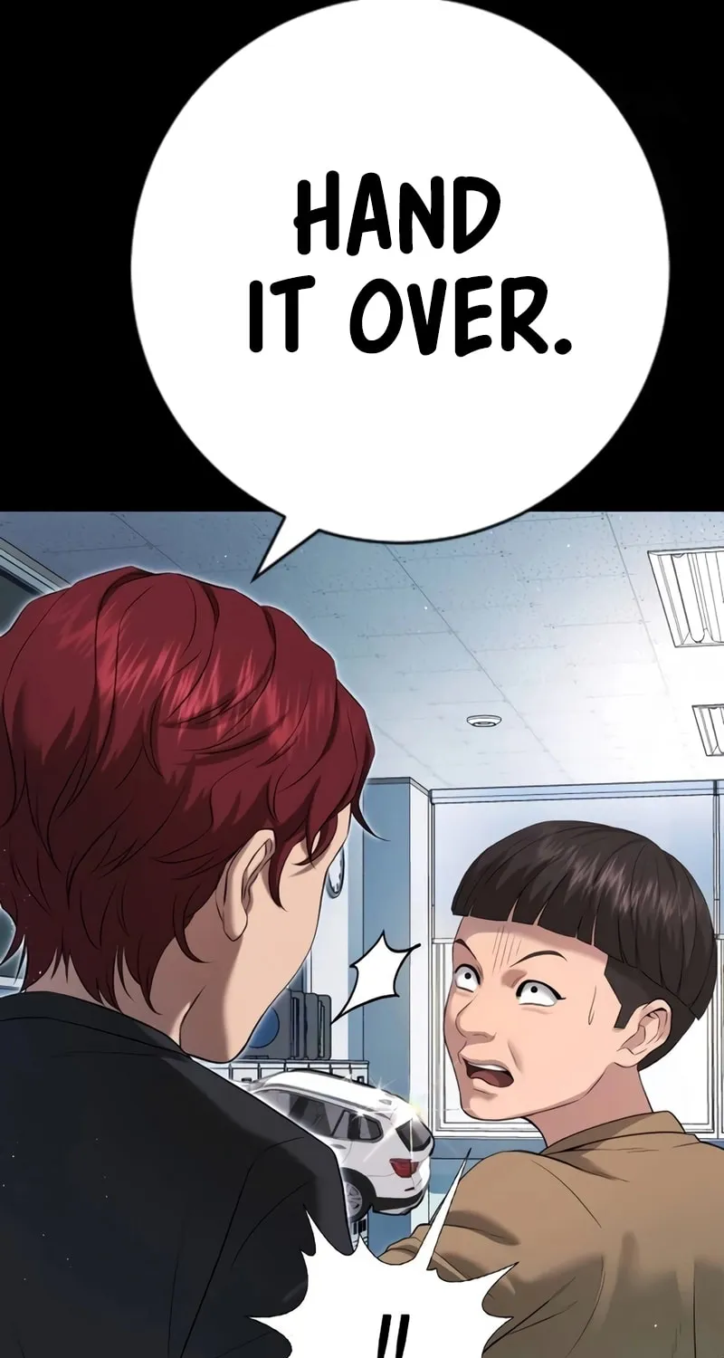 Goo Se Ra Chapter 8 page 27 - 