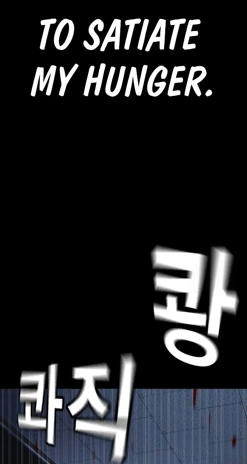 Goo Se Ra Chapter 8 page 33 - 