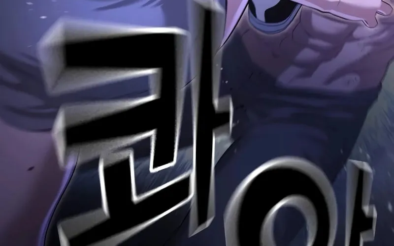 Goo Se Ra Chapter 8 page 86 - 