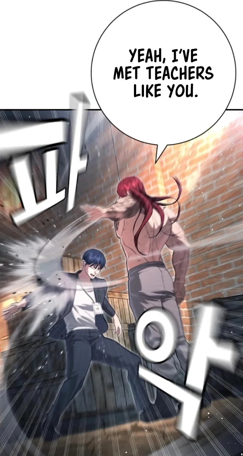 Goo Se Ra Chapter 9 page 11 - 