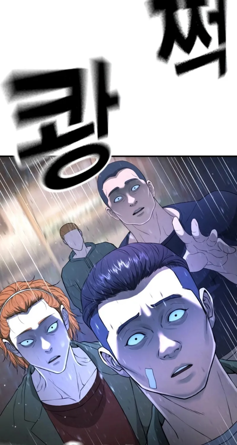 Goo Se Ra Chapter 9 page 138 - 