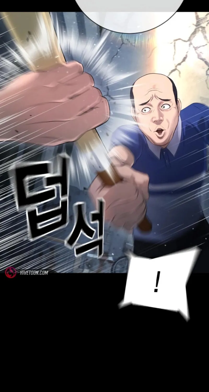 Goo Se Ra Chapter 9 page 26 - 