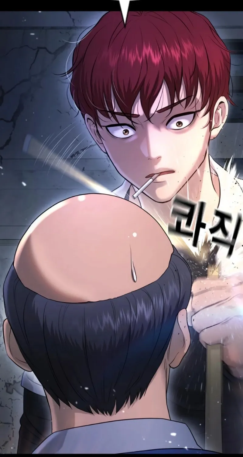 Goo Se Ra Chapter 9 page 29 - 