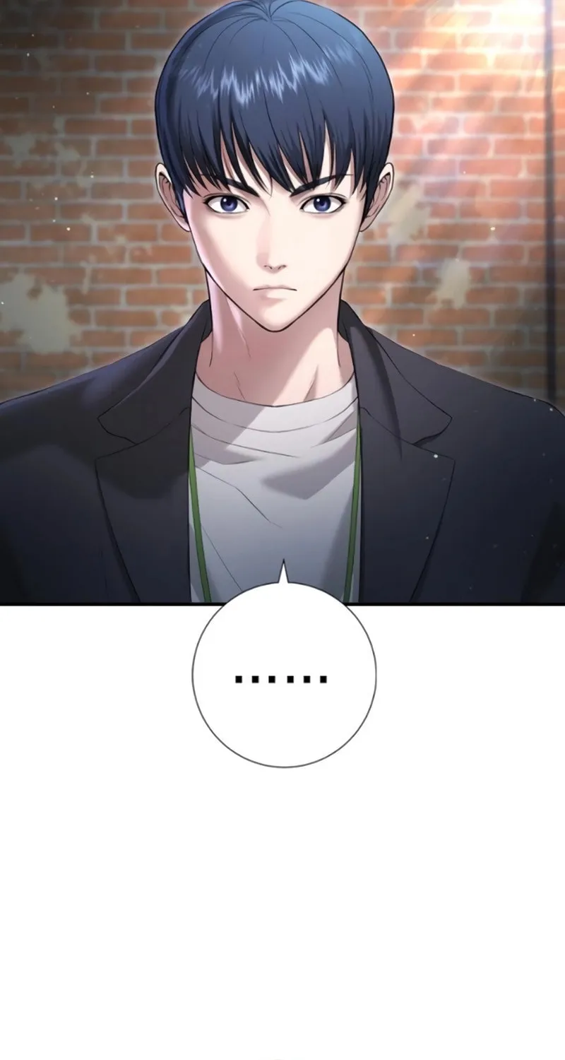 Goo Se Ra Chapter 9 page 41 - 