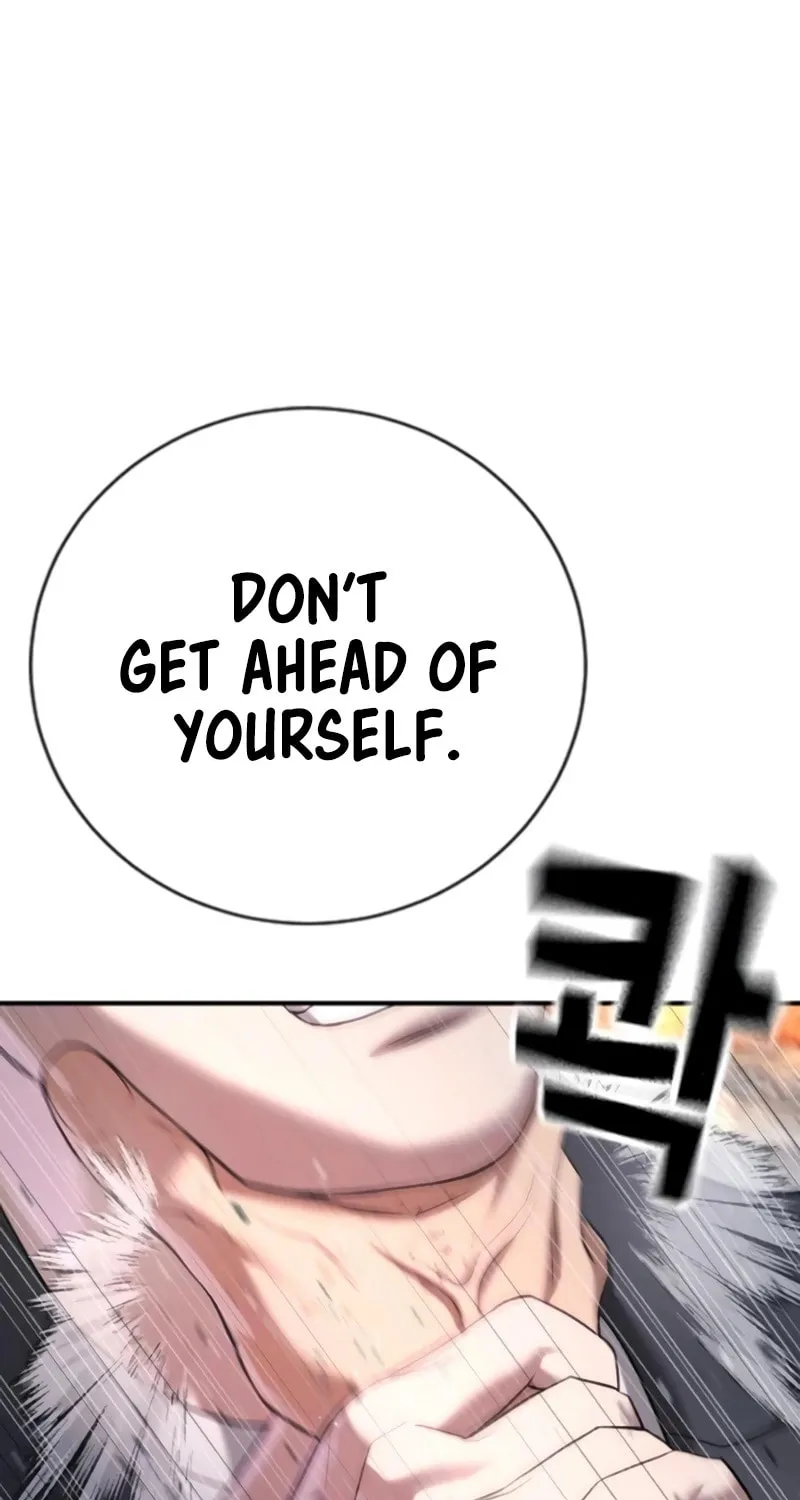 Goo Se Ra Chapter 9 page 50 - 