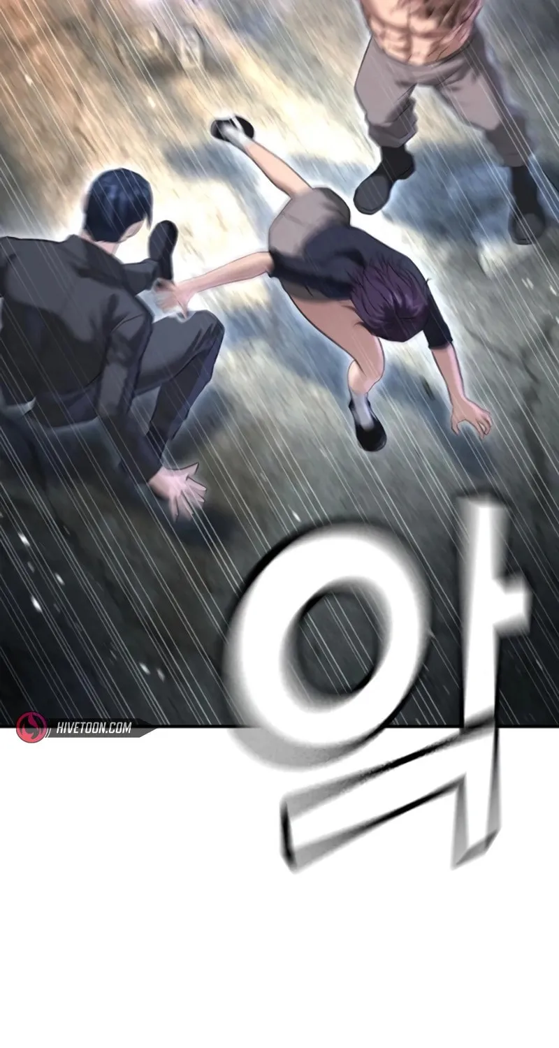 Goo Se Ra Chapter 9 page 55 - 