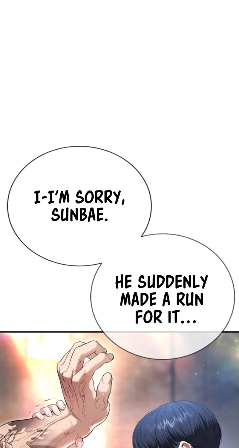 Goo Se Ra Chapter 9 page 7 - 