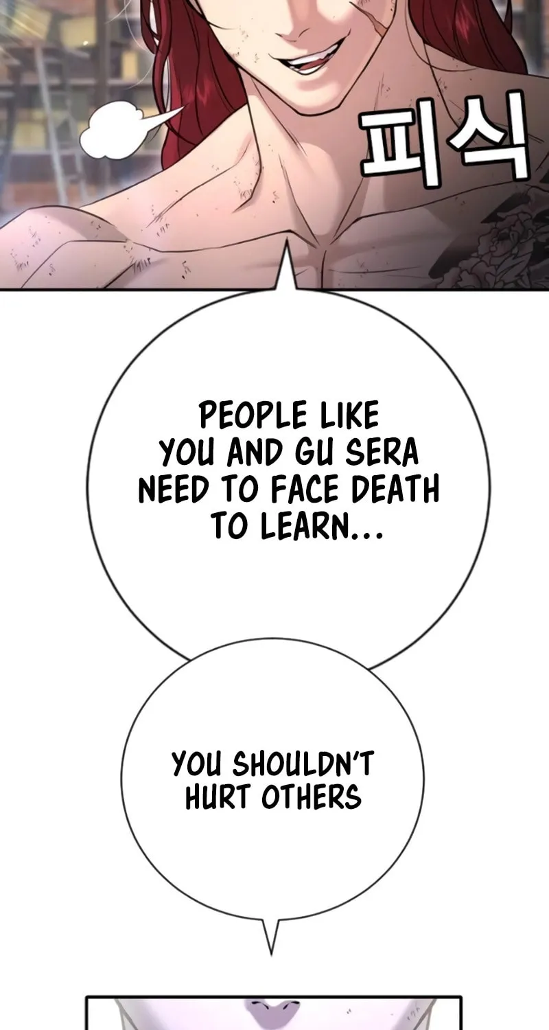 Goo Se Ra Chapter 9 page 70 - 