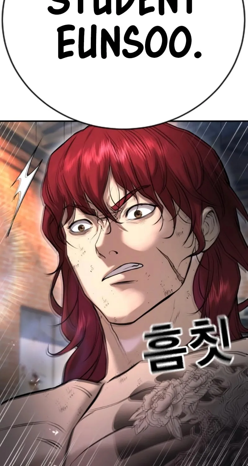Goo Se Ra Chapter 9 page 73 - 