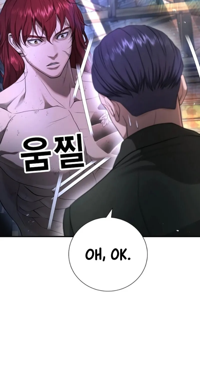 Goo Se Ra Chapter 9 page 93 - 