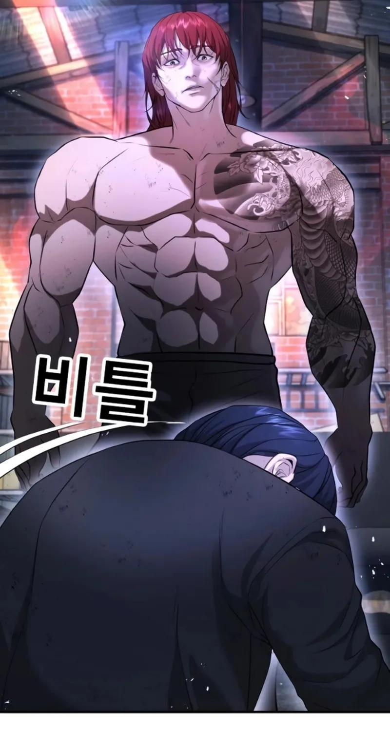 Goo Se Ra Chapter 9 page 95 - 